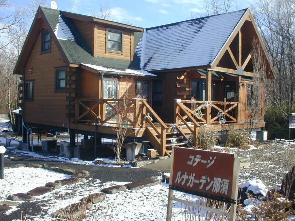 Cottage Luna Garden Nasu Dış mekan fotoğraf